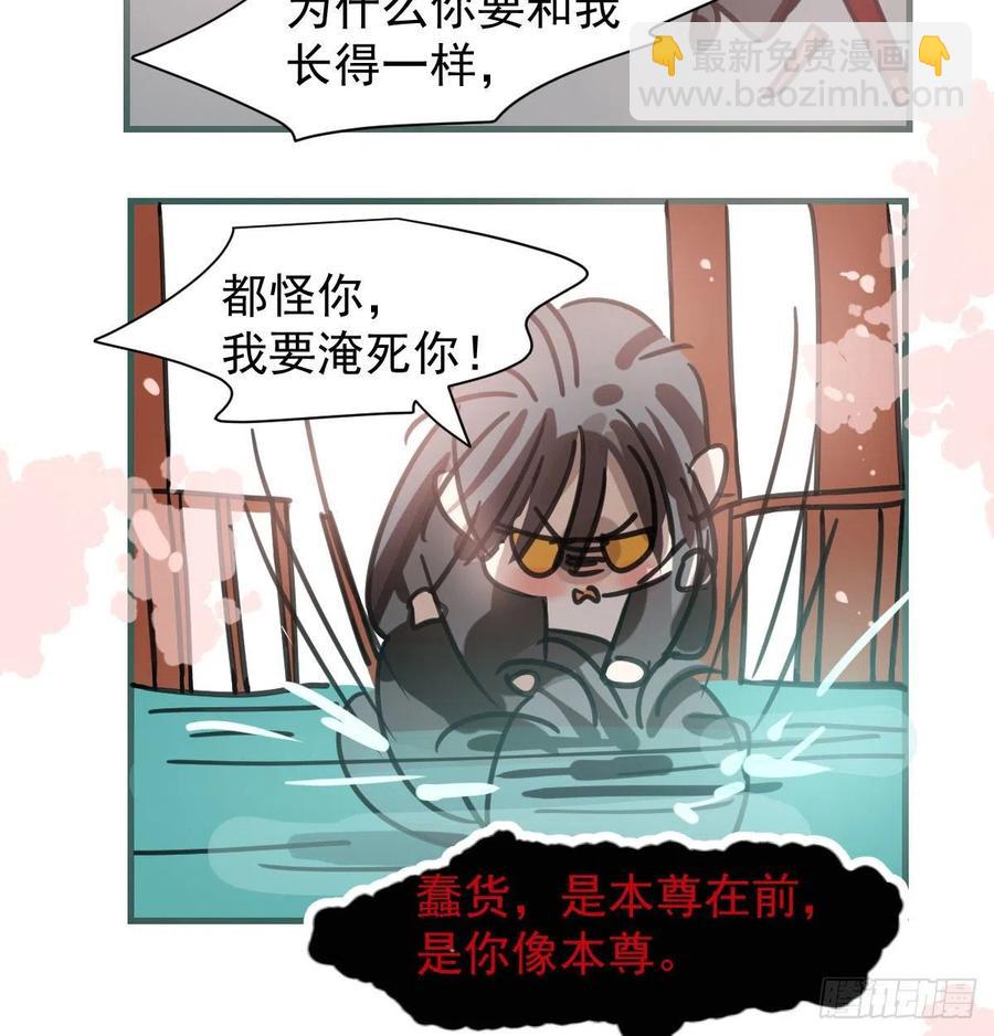 第163话 灼热拥抱47