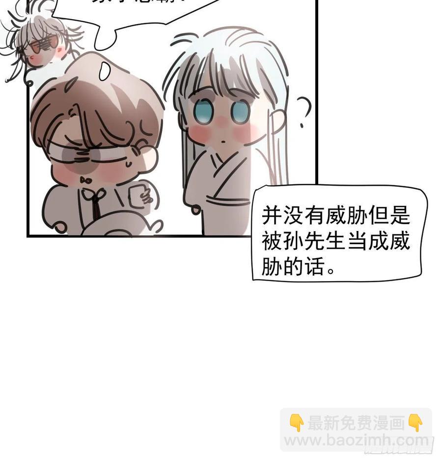 第163话 灼热拥抱5