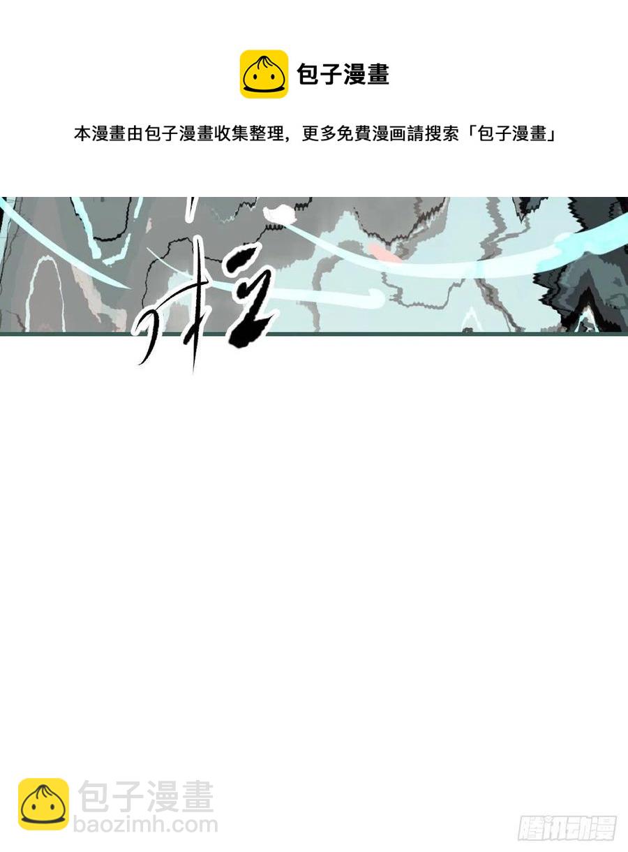 第163话 灼热拥抱57