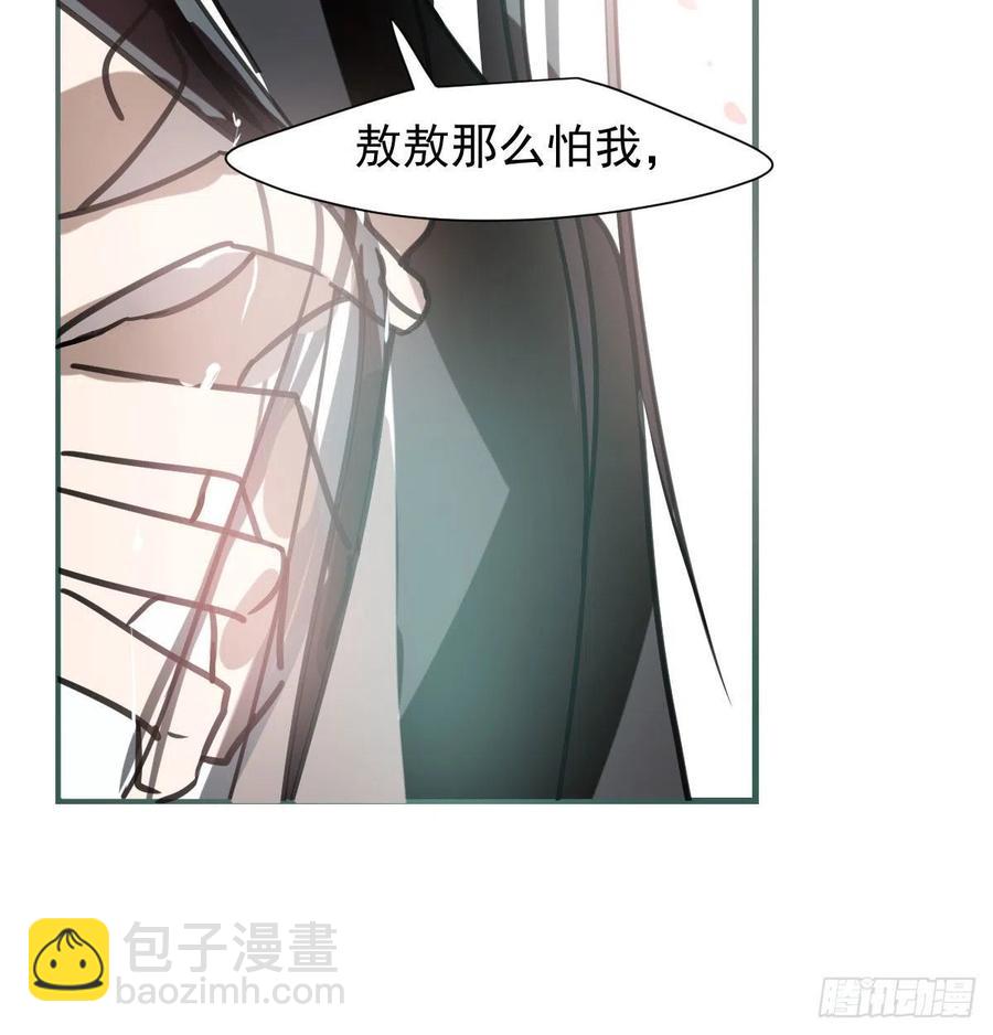 第163话 灼热拥抱59