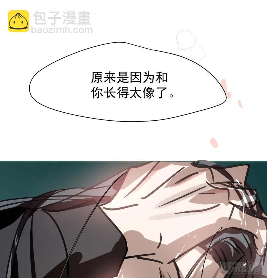 第163话 灼热拥抱60