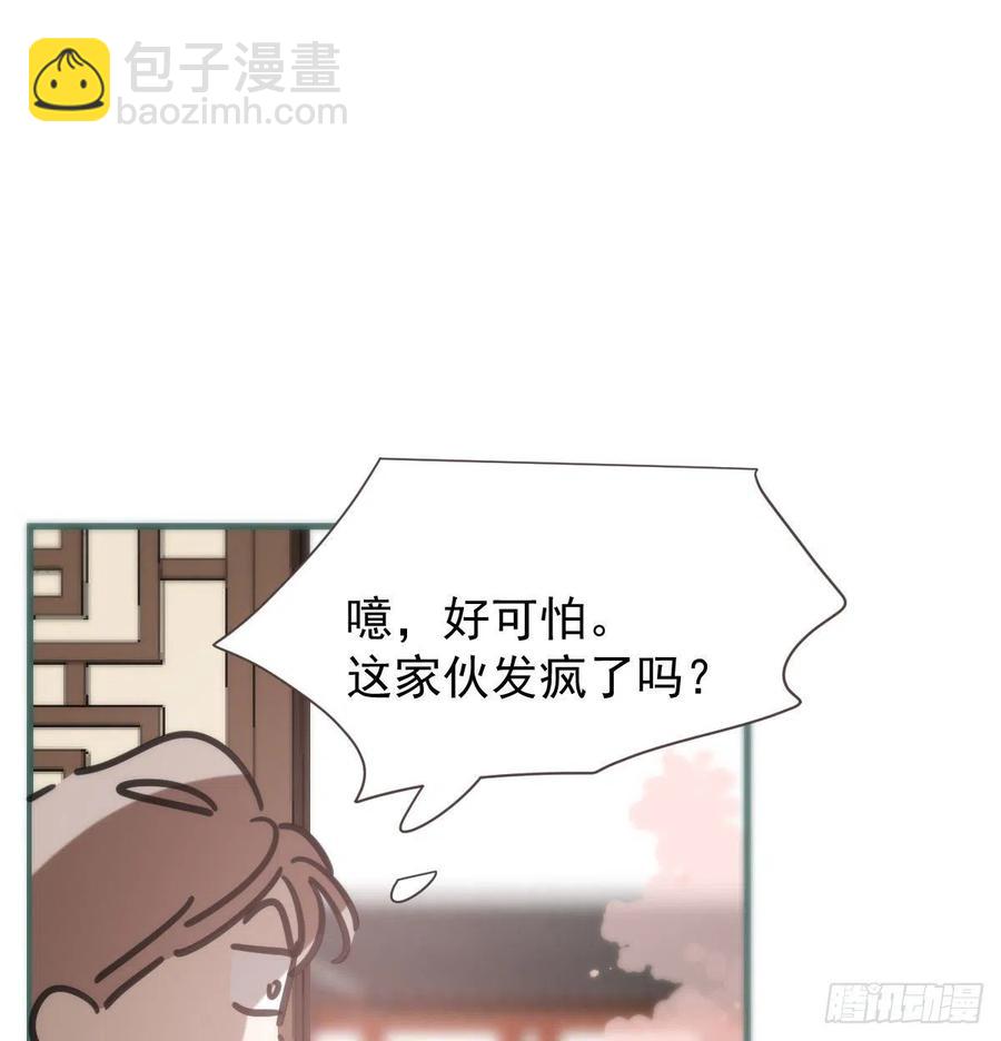 第163话 灼热拥抱66