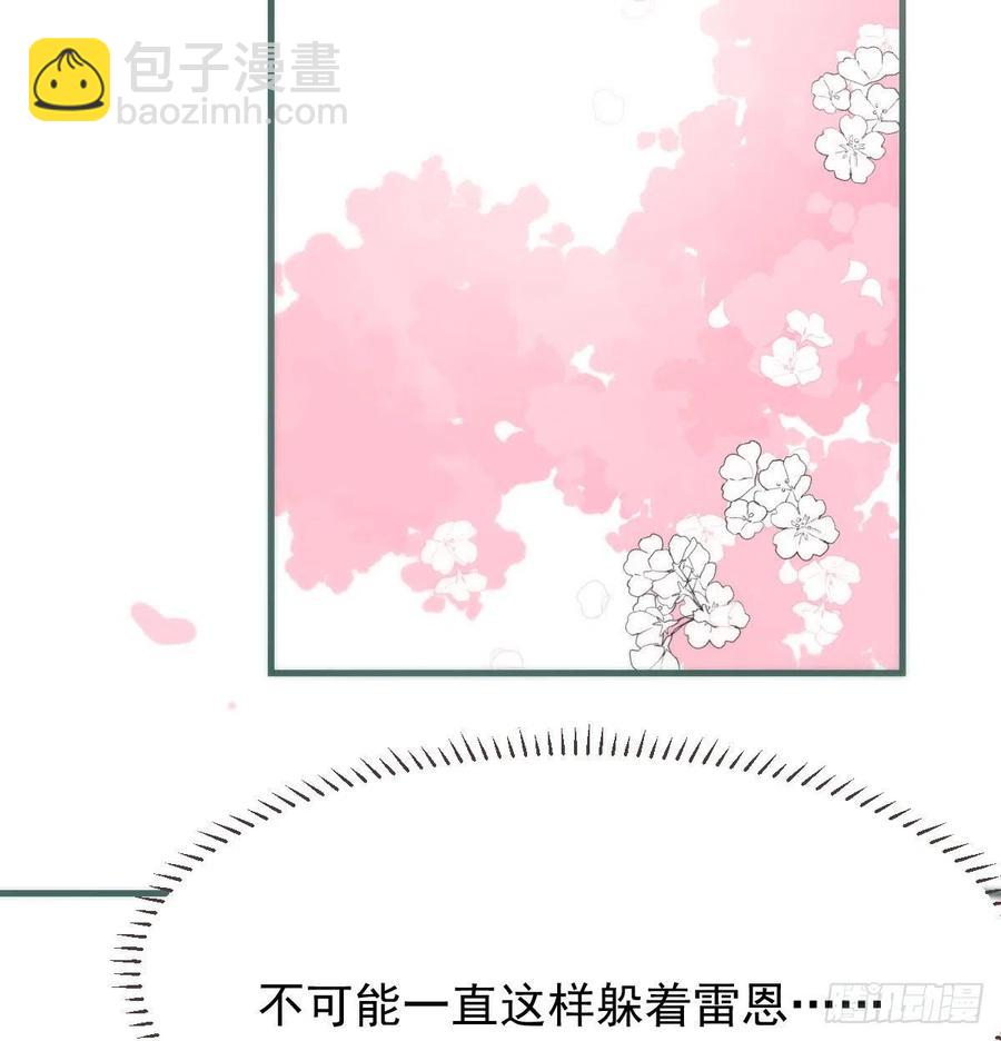 第163话 灼热拥抱69