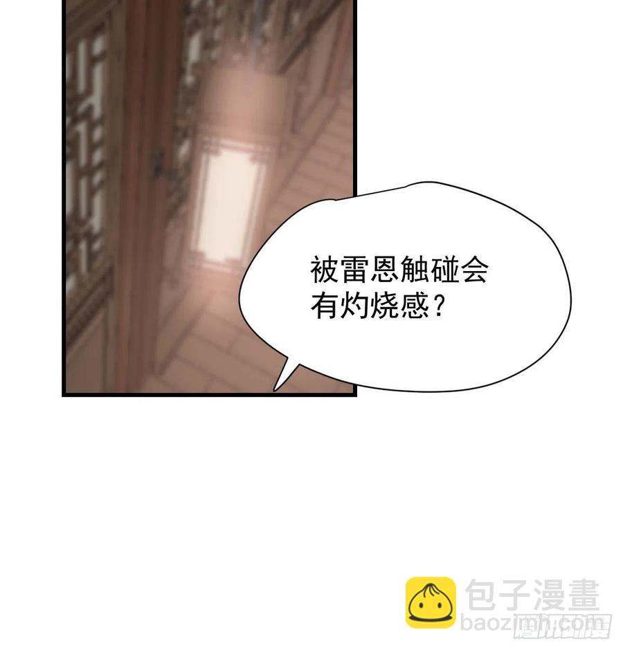 第163话 灼热拥抱7