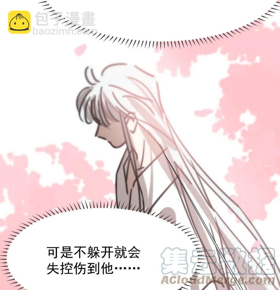 第163话 灼热拥抱70