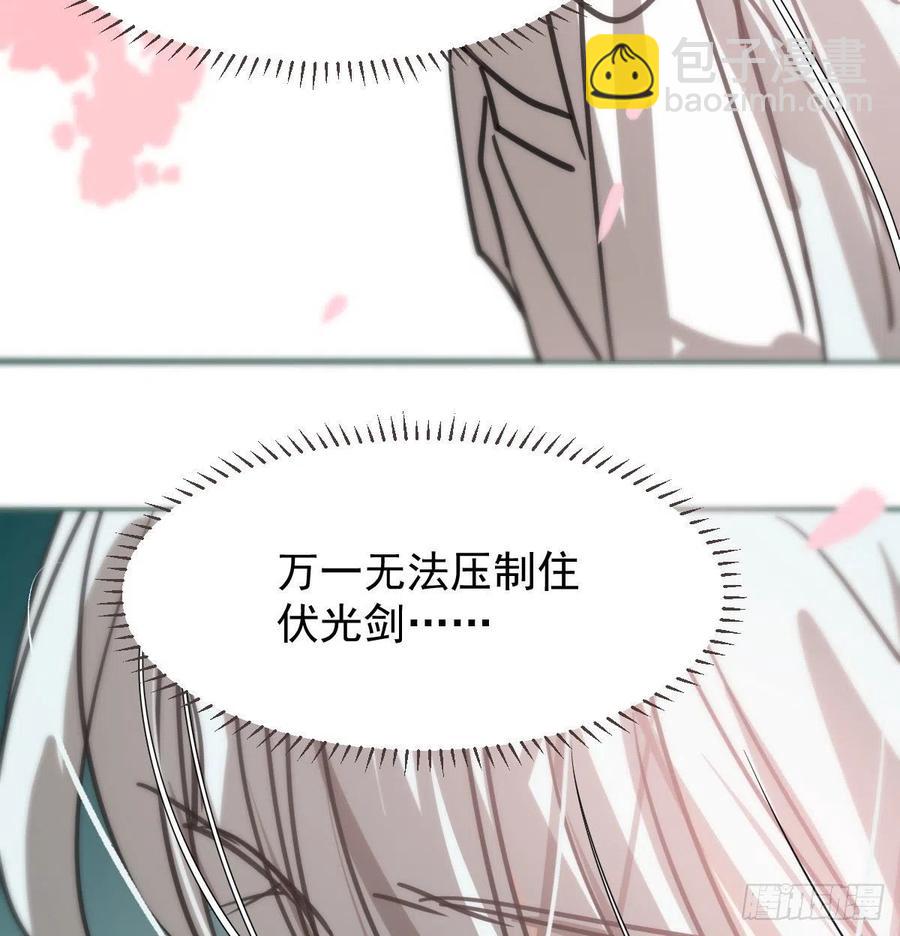 第163话 灼热拥抱71