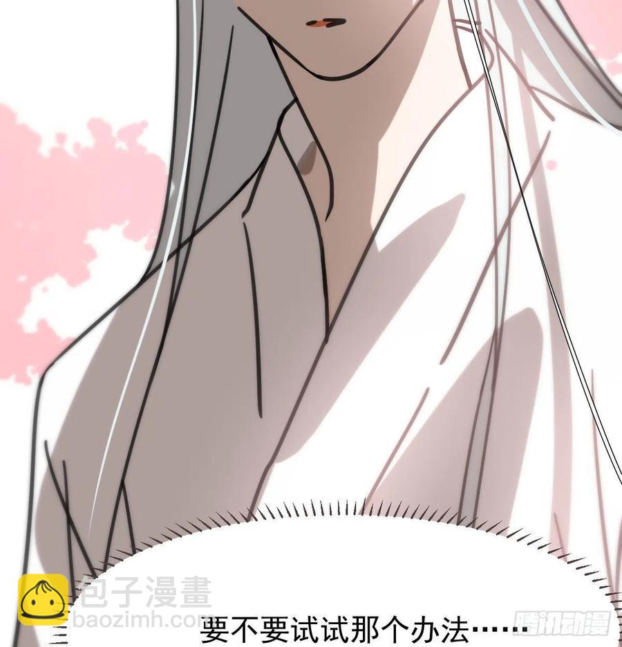 第163话 灼热拥抱74