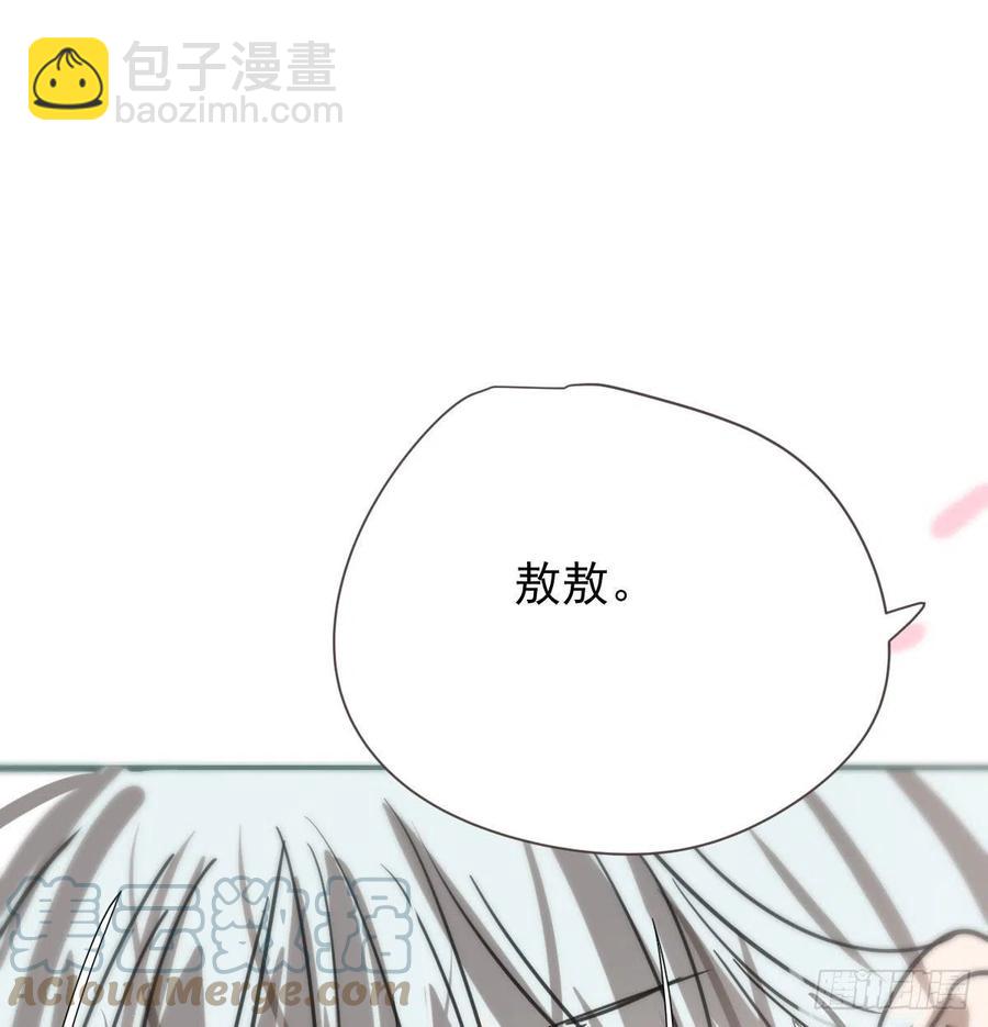 第163话 灼热拥抱76