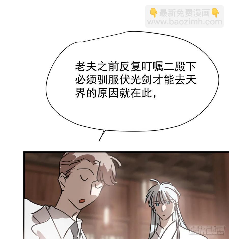 第163话 灼热拥抱8