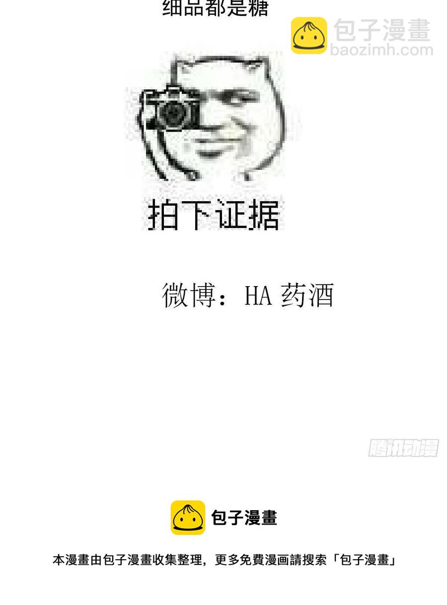 第163话 灼热拥抱86