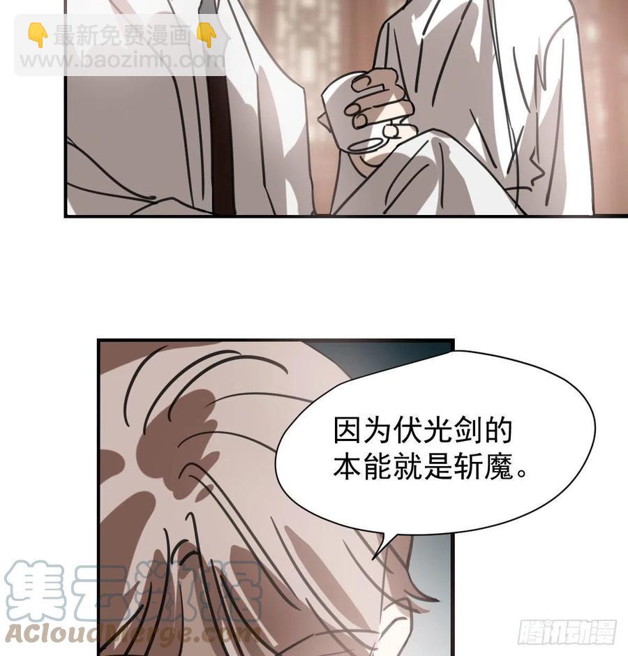 第163话 灼热拥抱9