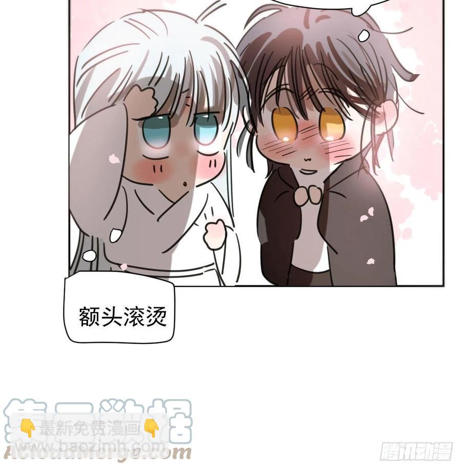 第164话 把我绑住33