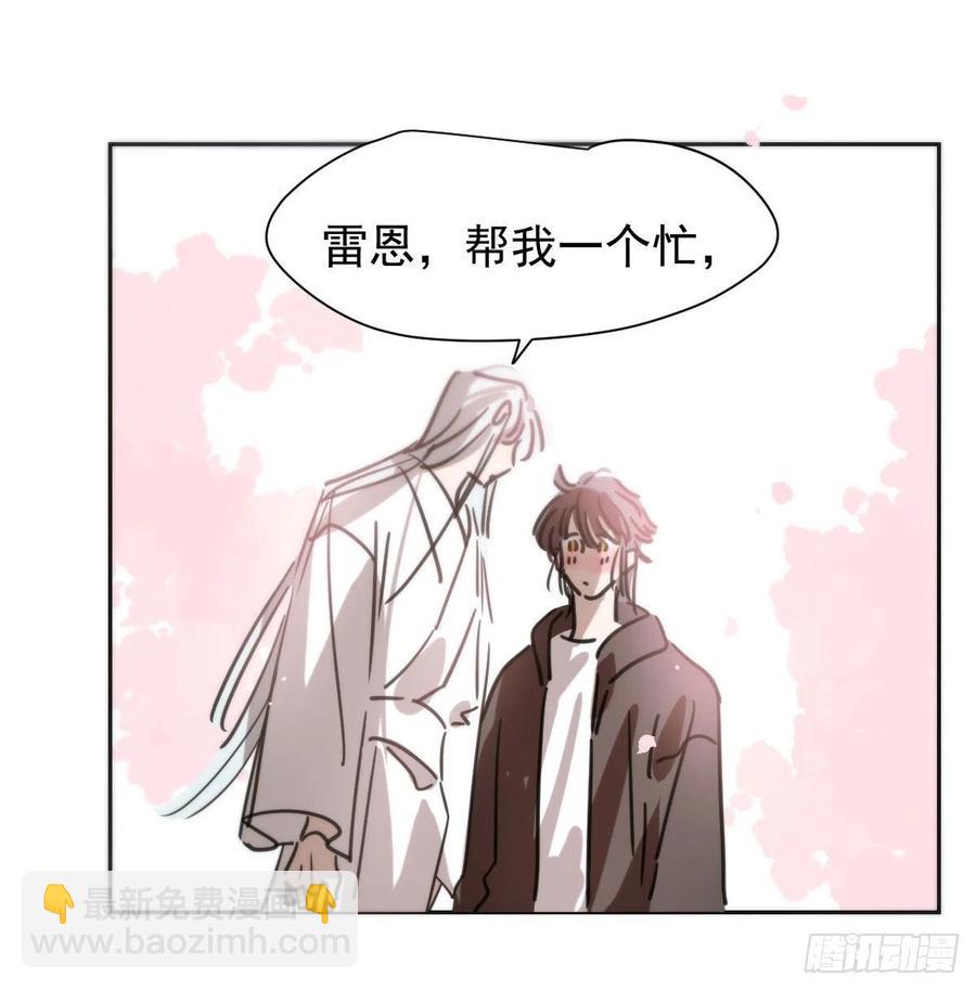 第164话 把我绑住35