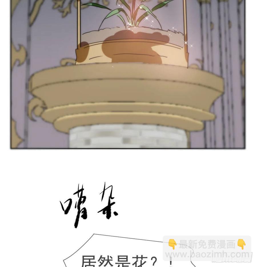 第164话 把我绑住47