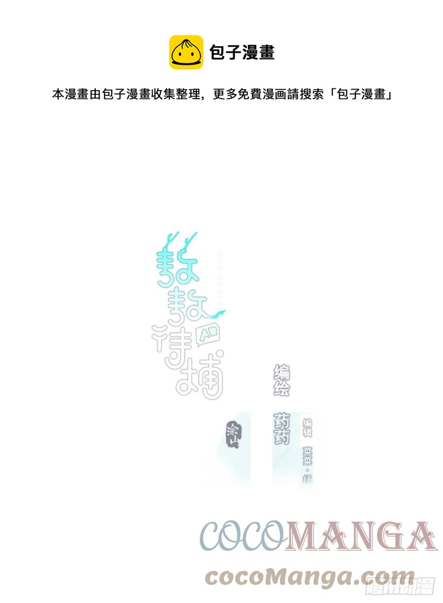 第167话 难以控制0