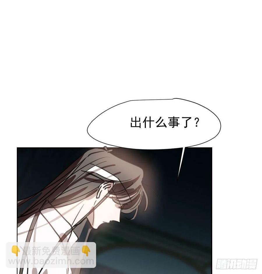 第167话 难以控制1