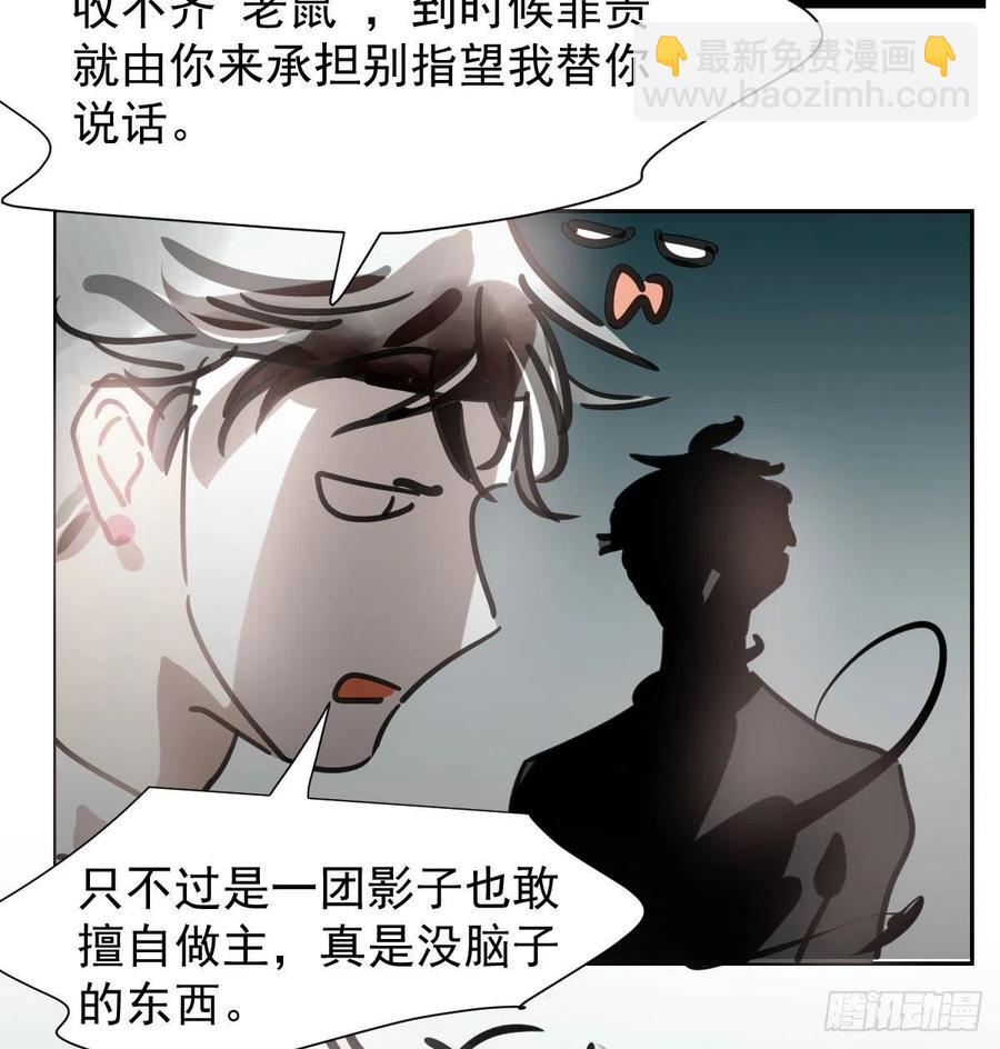第167话 难以控制14