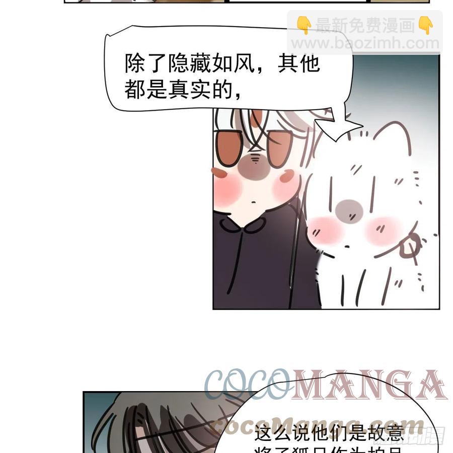 第167话 难以控制21