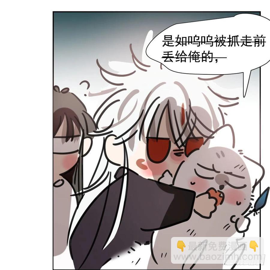 第167话 难以控制25