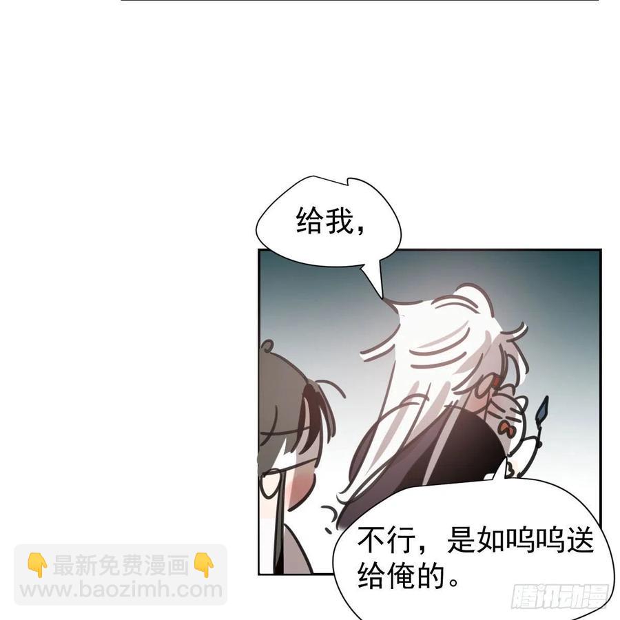 第167话 难以控制26