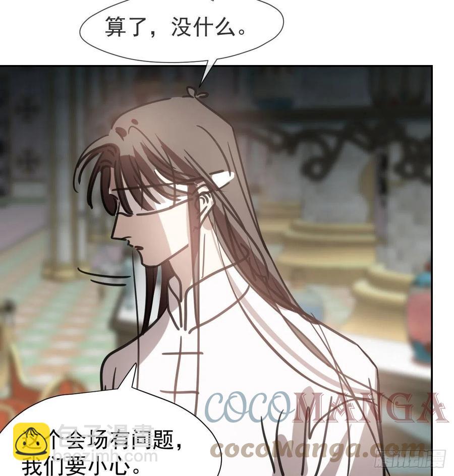 第167话 难以控制3
