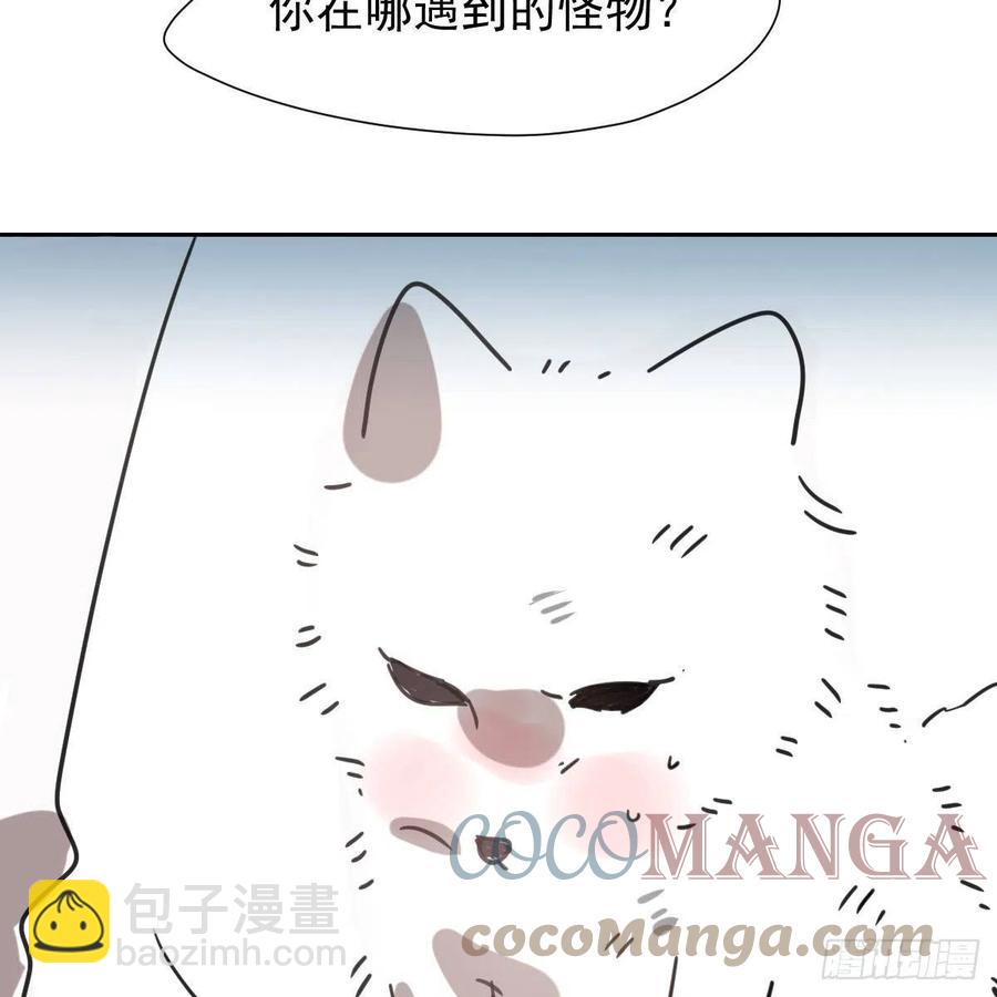 第167话 难以控制30