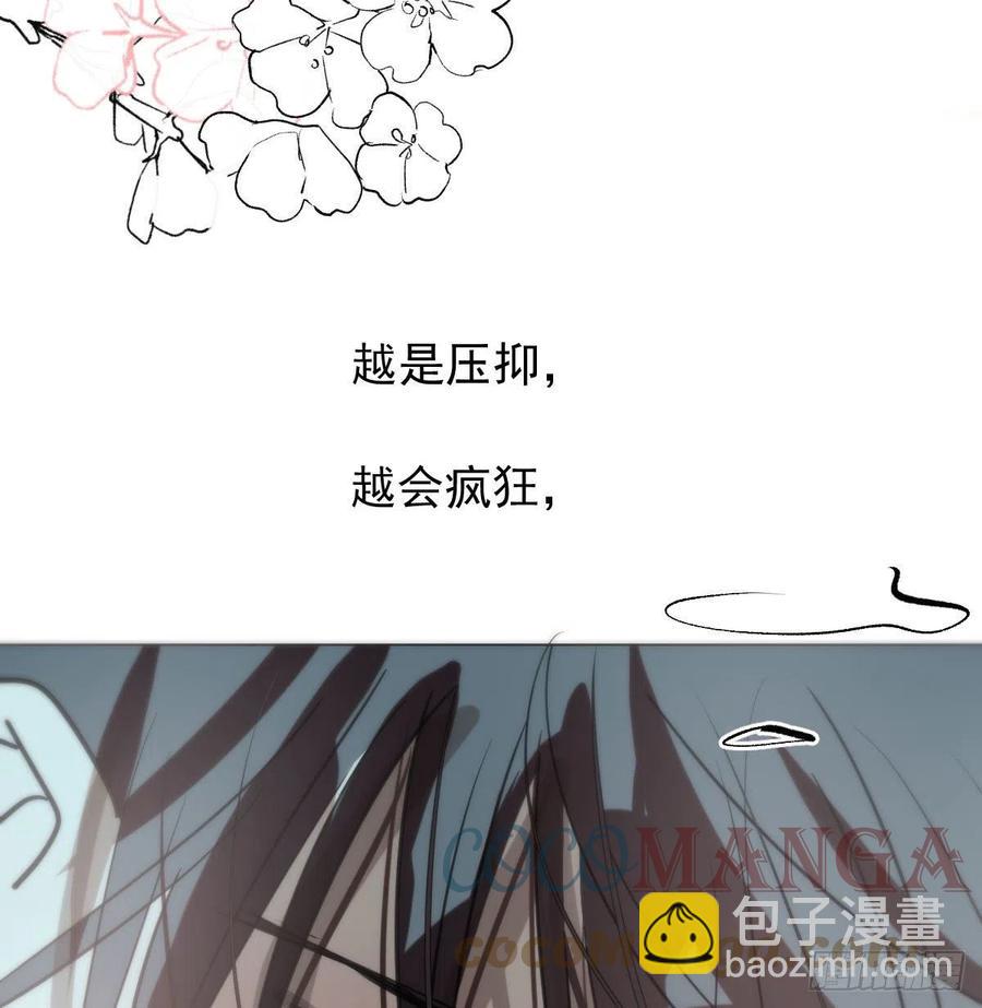 第167话 难以控制42