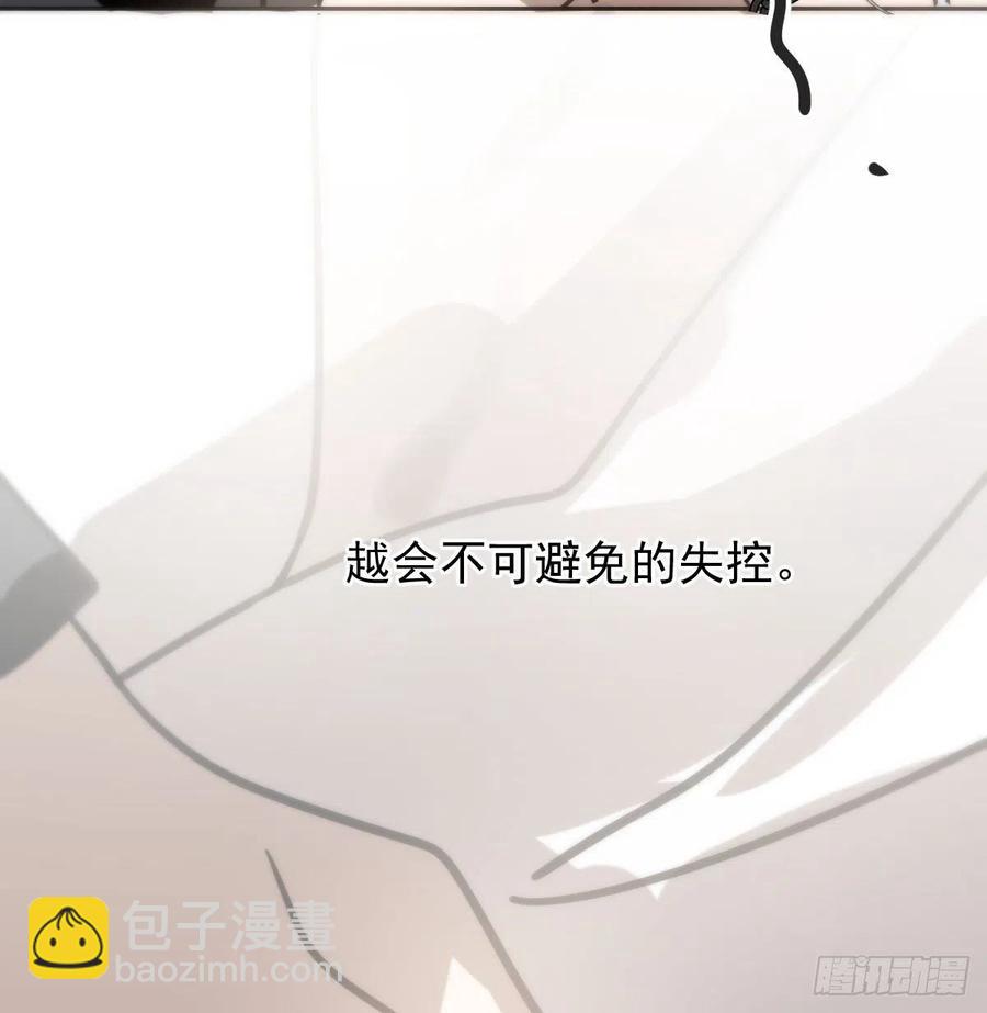 第167话 难以控制50
