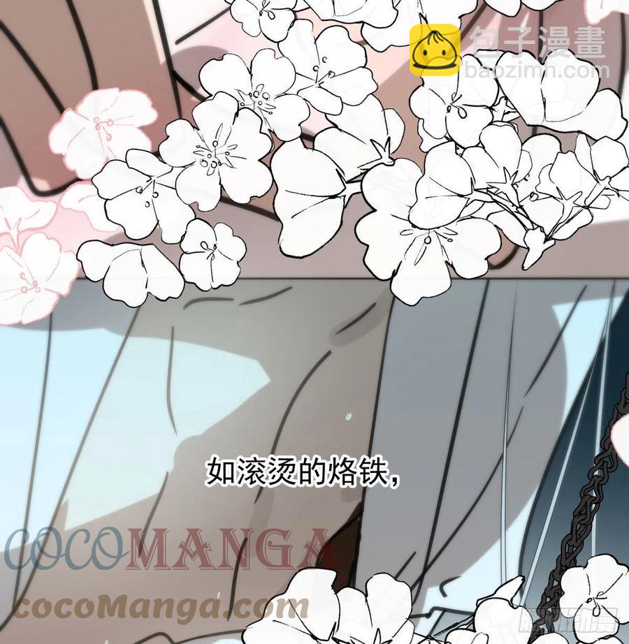 第167话 难以控制52