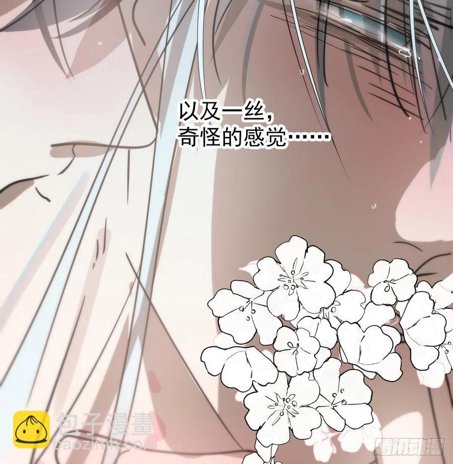 第167话 难以控制56