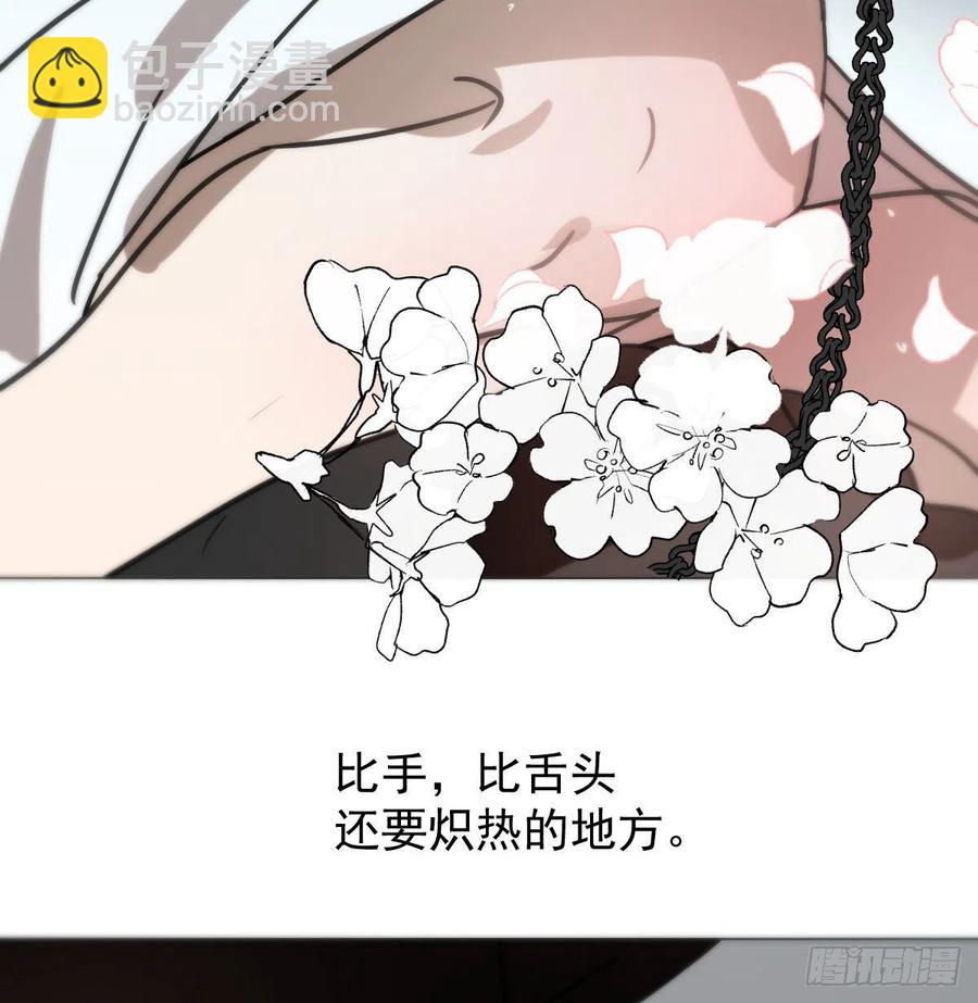 第167话 难以控制59