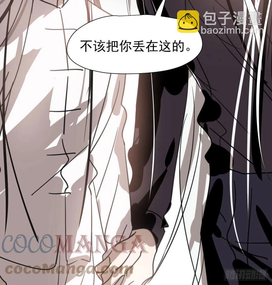 第167话 难以控制6