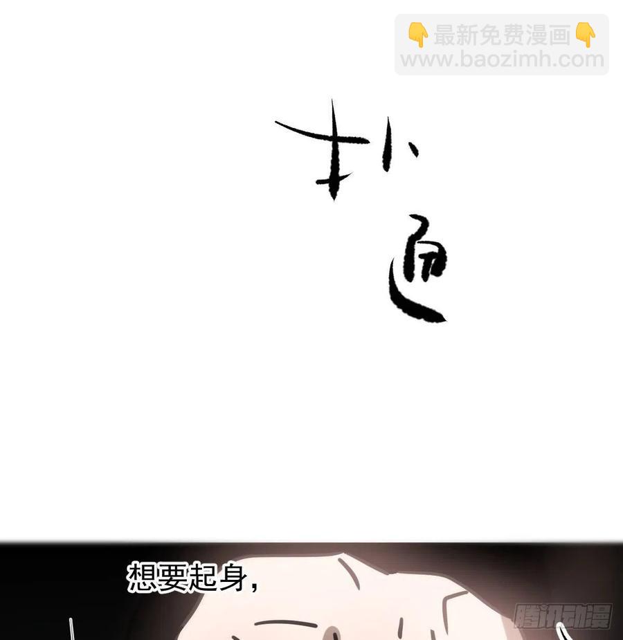 第167话 难以控制62