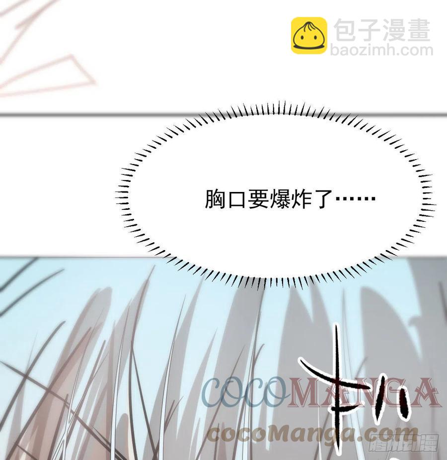第167话 难以控制67