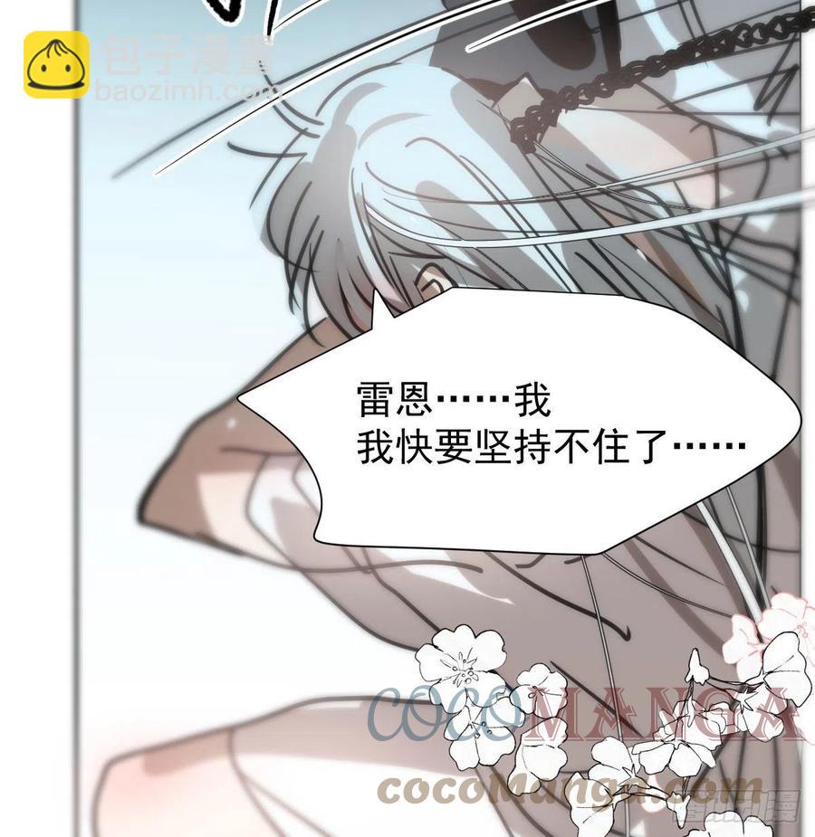 第167话 难以控制70