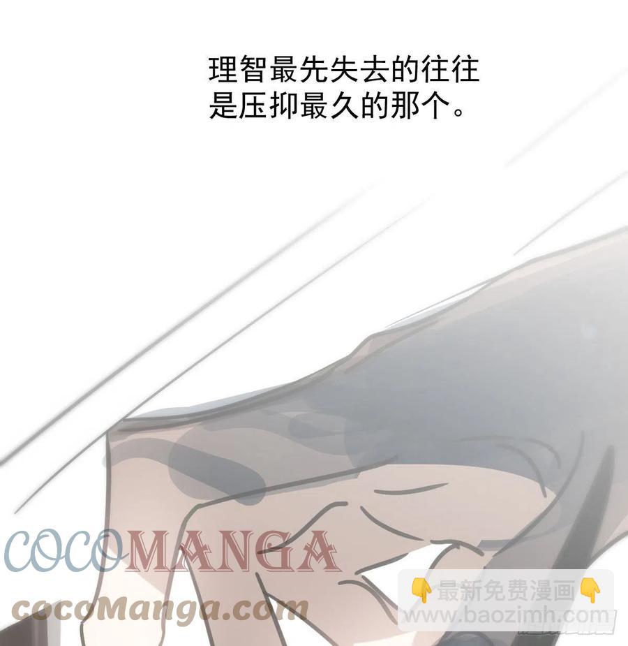 第167话 难以控制76