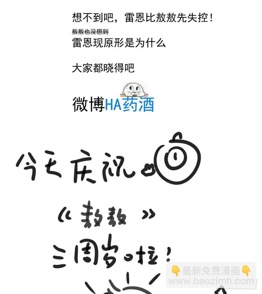 第167话 难以控制83