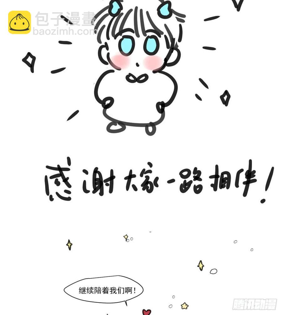 第167话 难以控制84