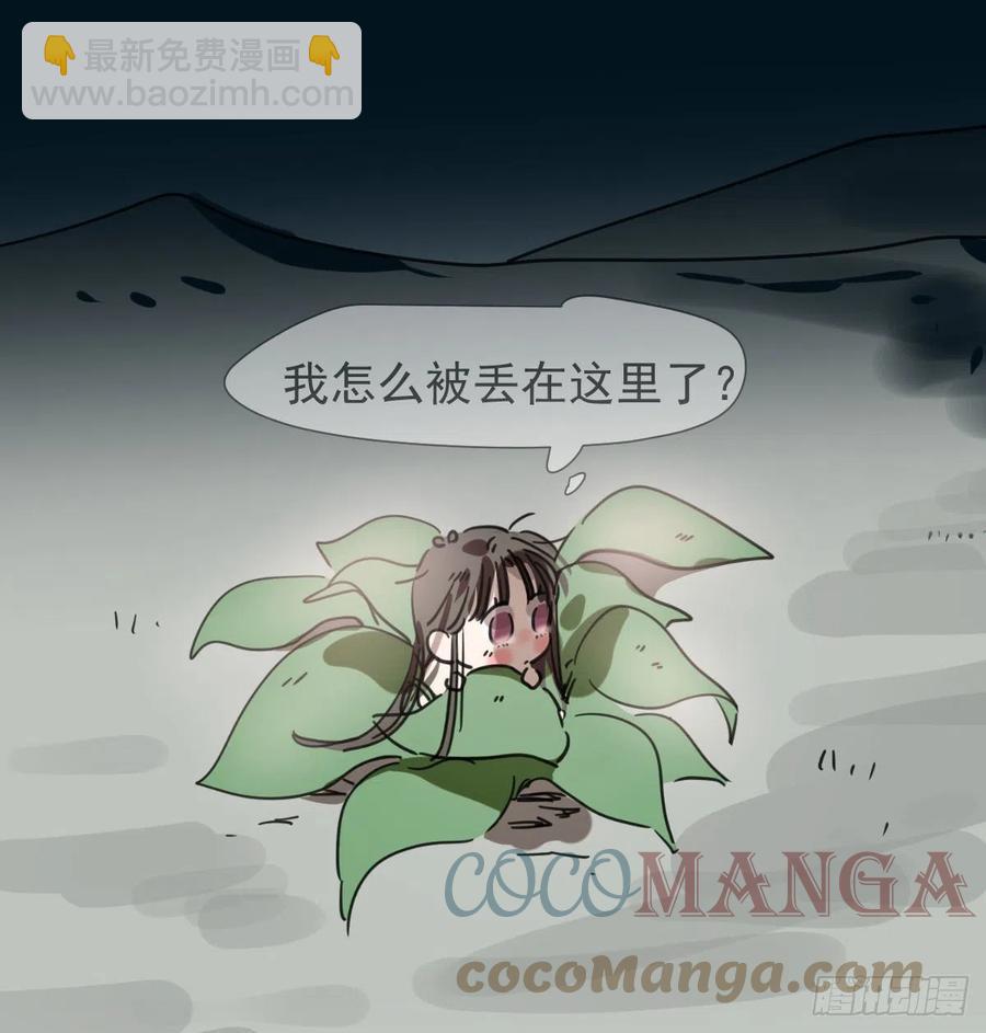 第167话 难以控制9