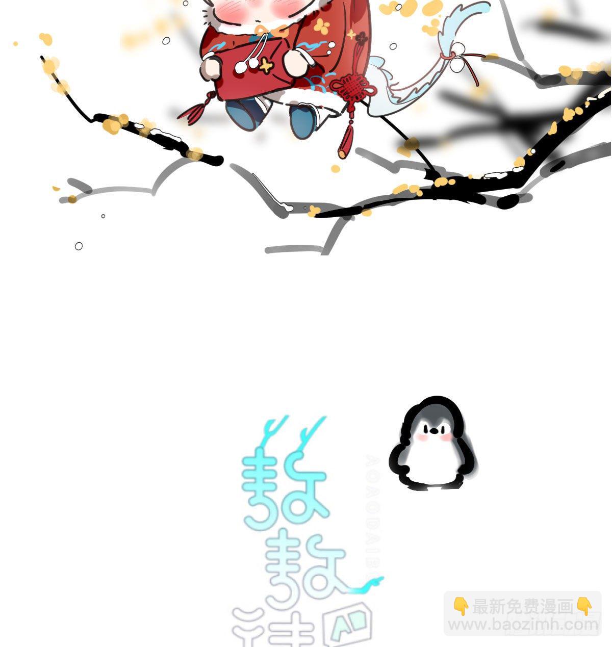 第172话 你在威胁我？1
