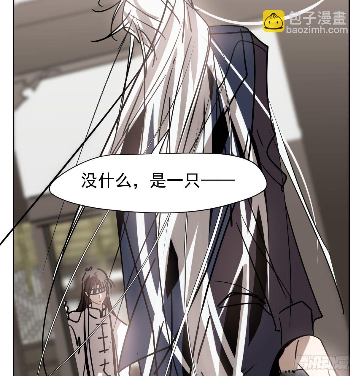 第172话 你在威胁我？10
