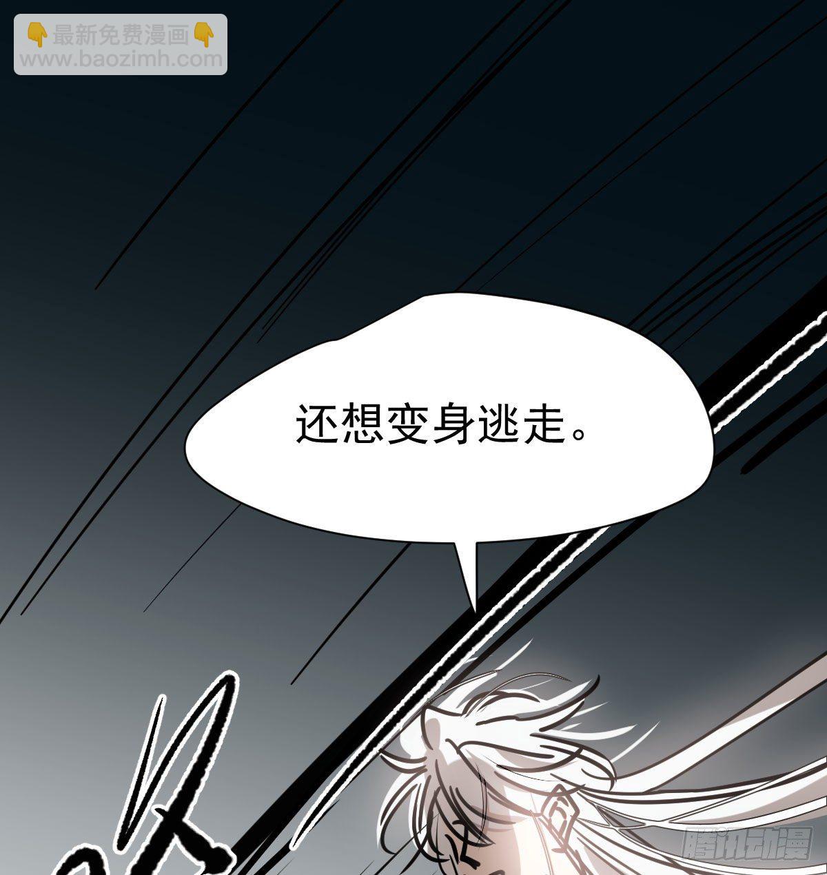第172话 你在威胁我？14