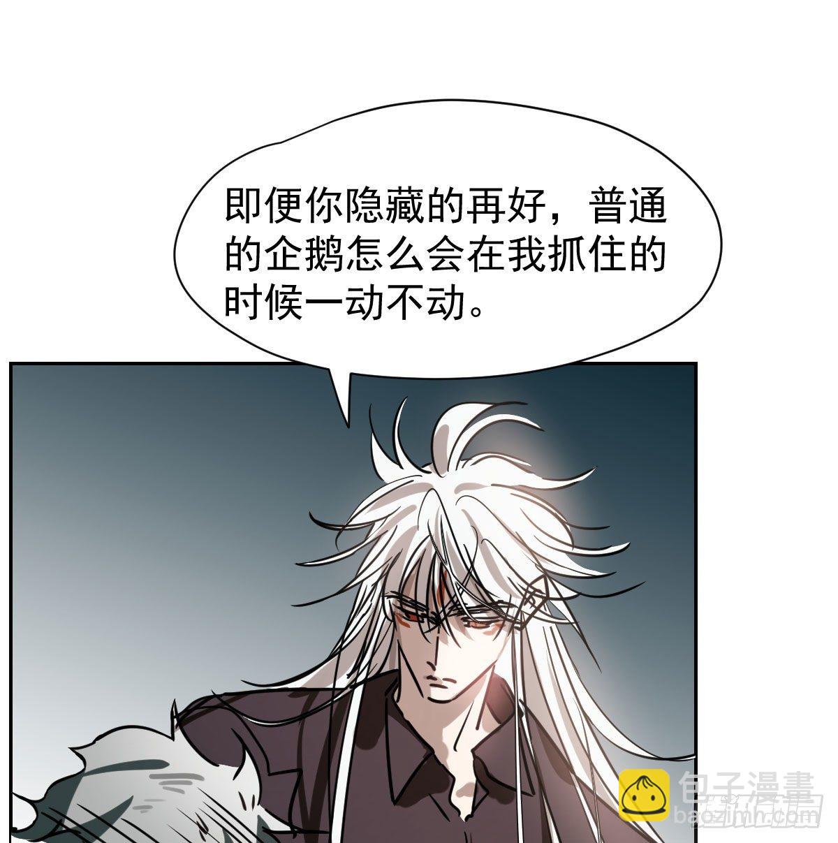 第172话 你在威胁我？17