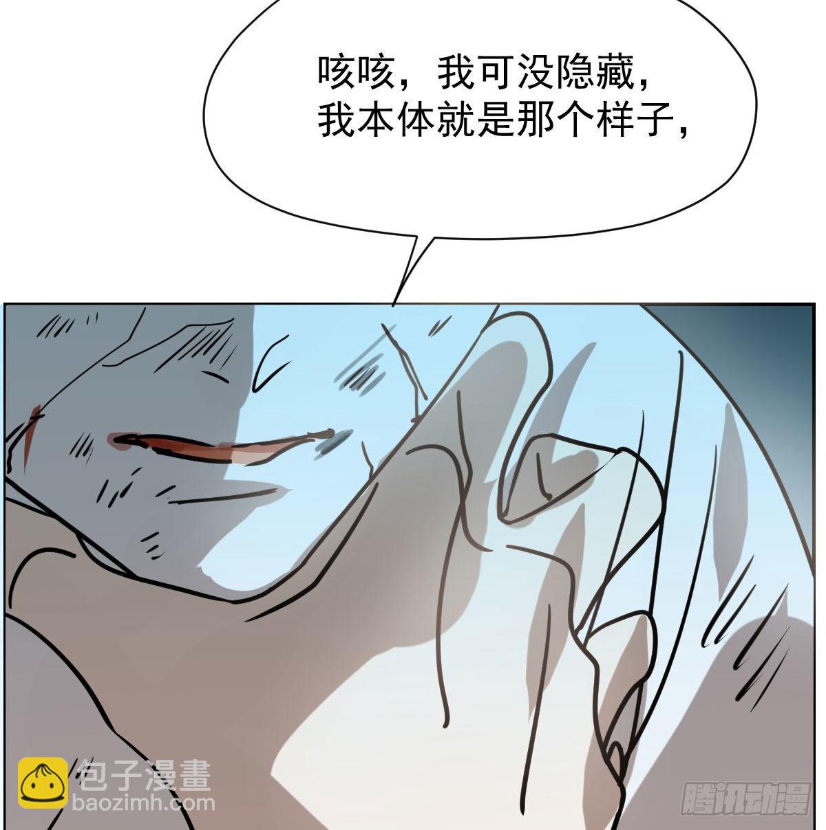 第172话 你在威胁我？19