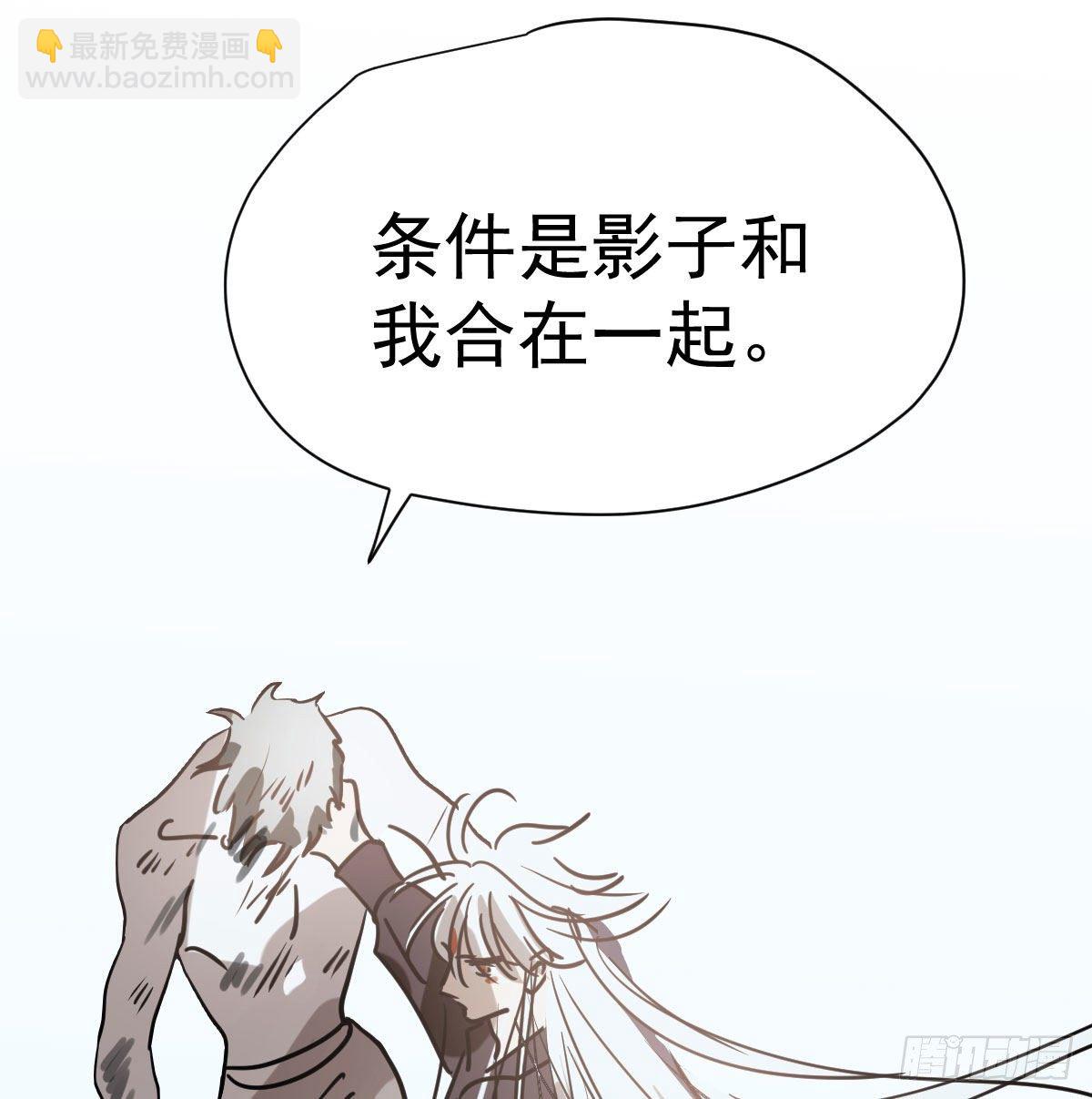 第172话 你在威胁我？22