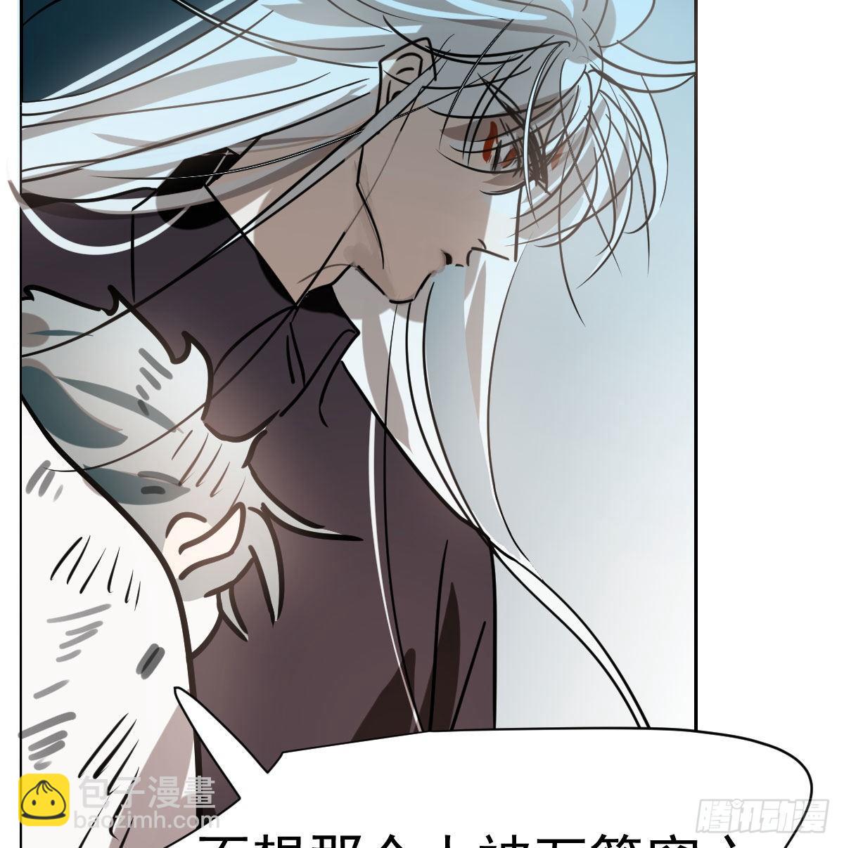 第172话 你在威胁我？29
