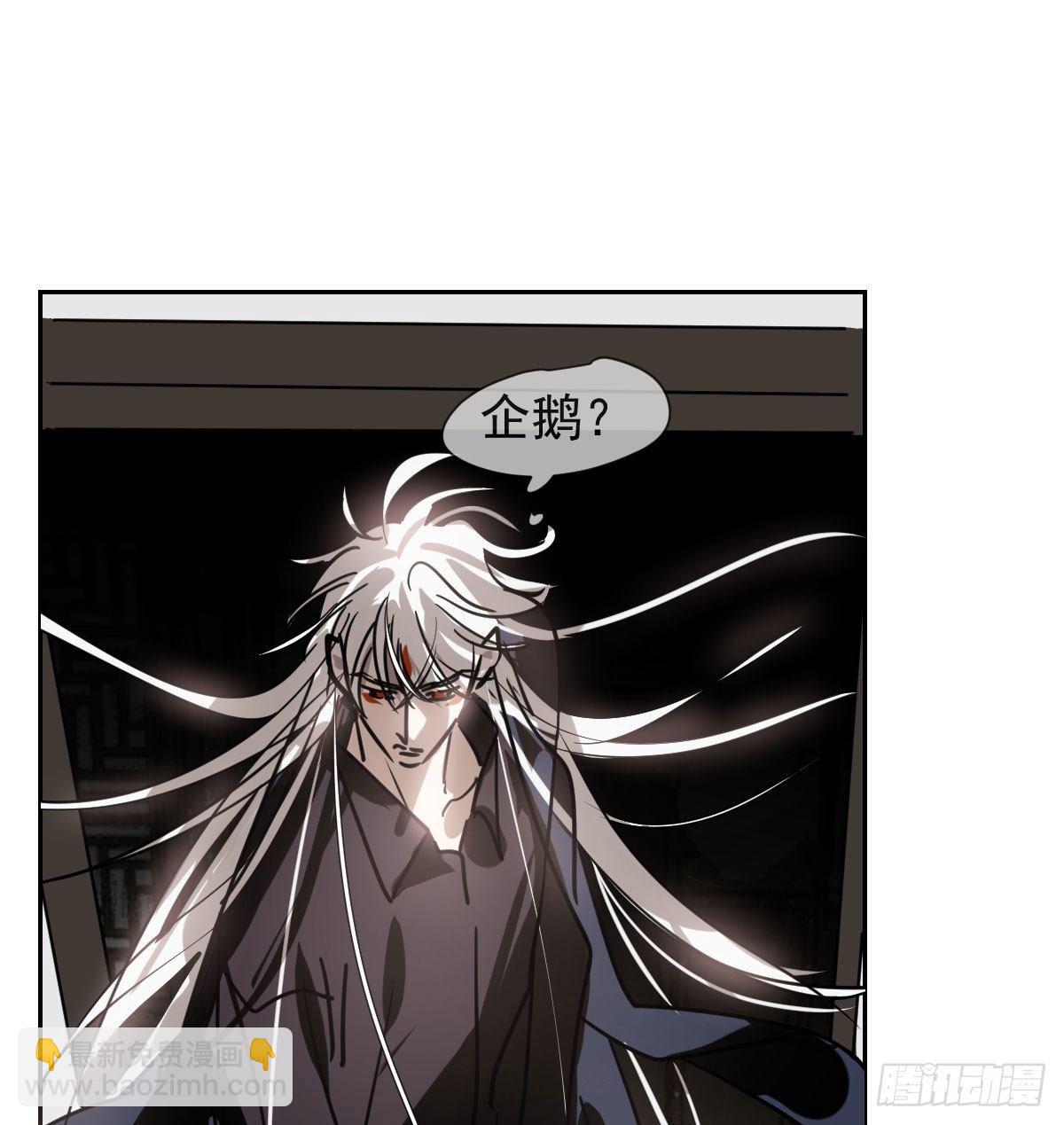 第172话 你在威胁我？3