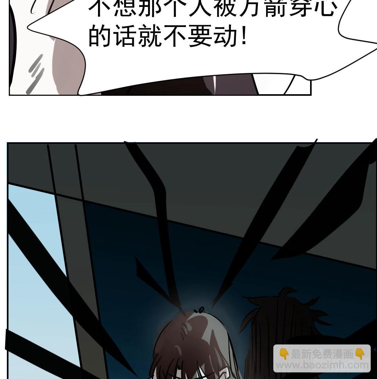 第172话 你在威胁我？30