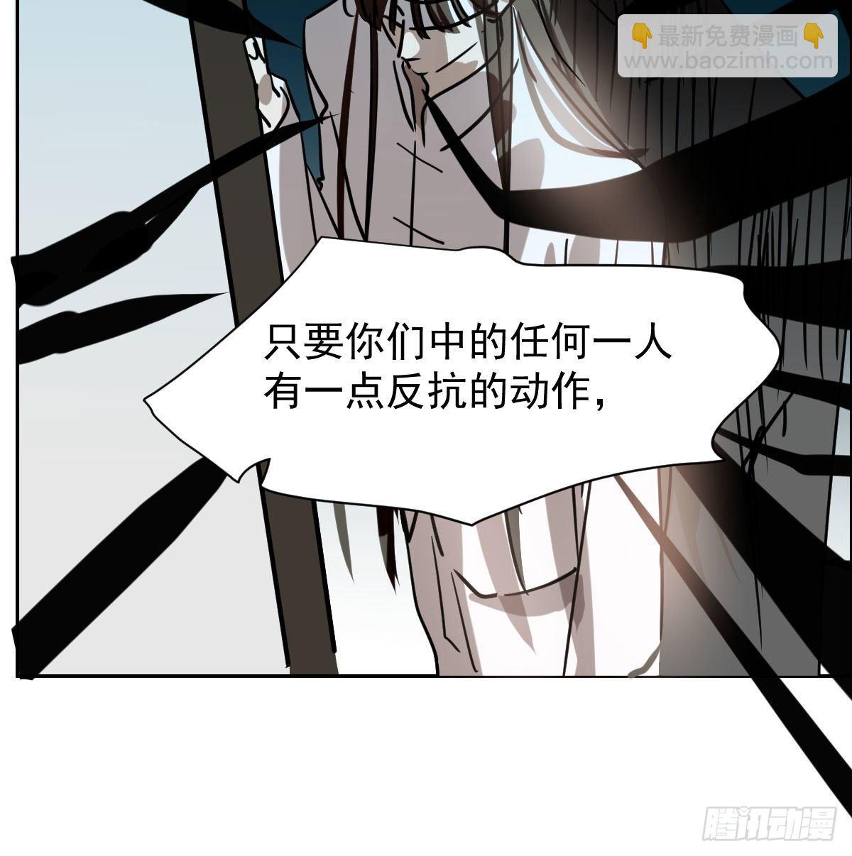 第172话 你在威胁我？31