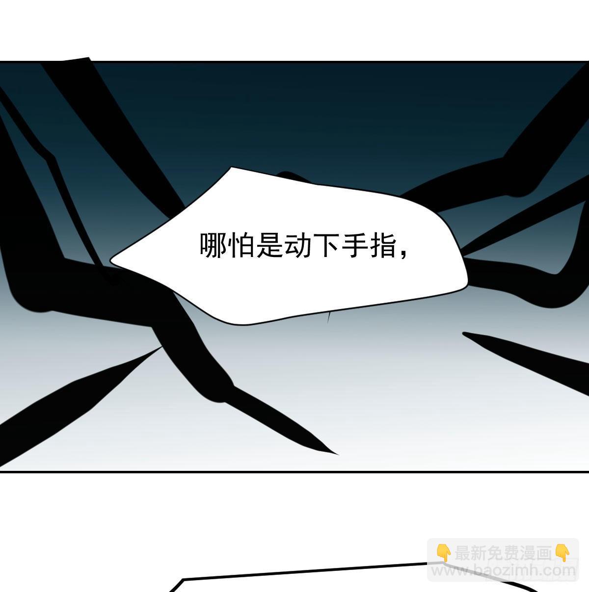 第172话 你在威胁我？32